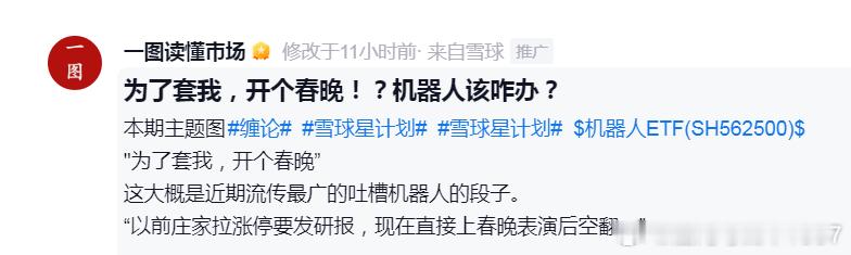 哈哈哈，植物人确实坑