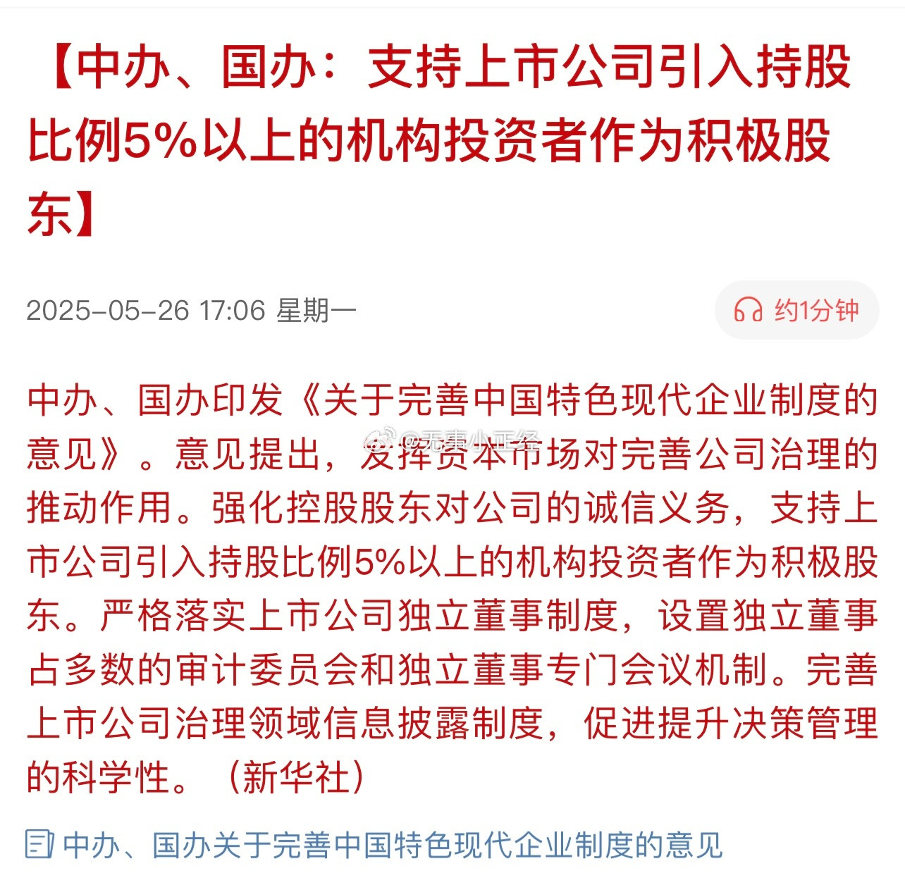 分享图片​​​