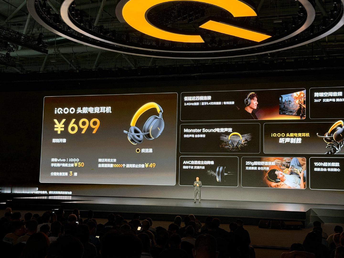 今晚iQOO新品价格都出来了，iQOO16起售价5999元国补价5499元，iQOOPadUltra