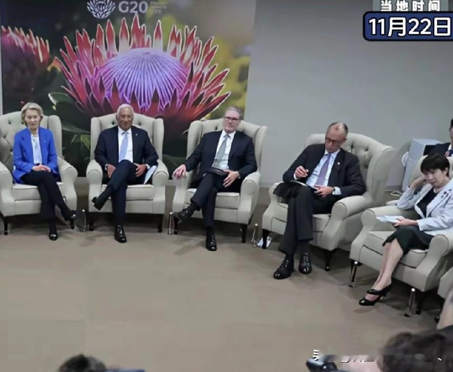 看看这群被遗弃的孤儿！南非G20成了西方列强的“无主丧礼”，懂王特朗普直接甩脸子