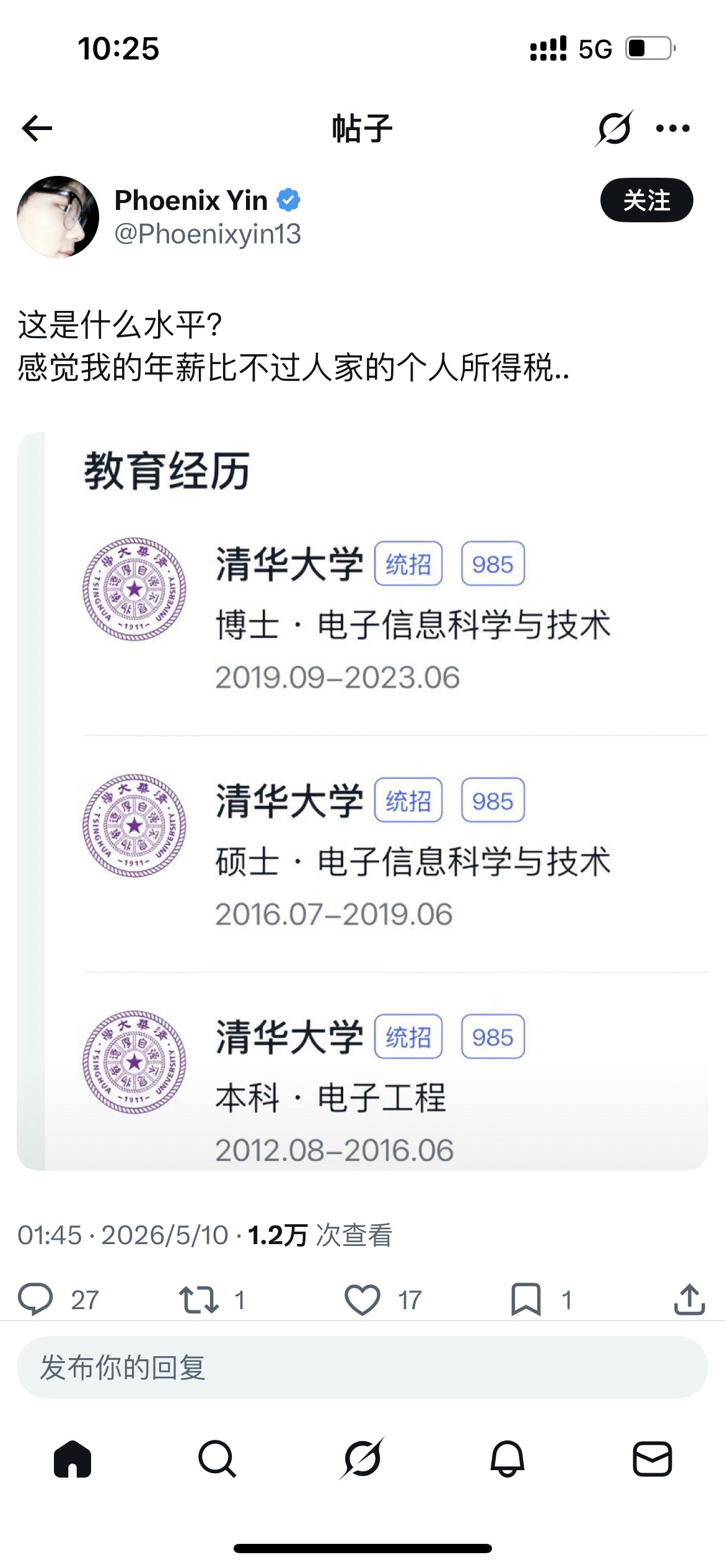 学信网的含金量还在上升