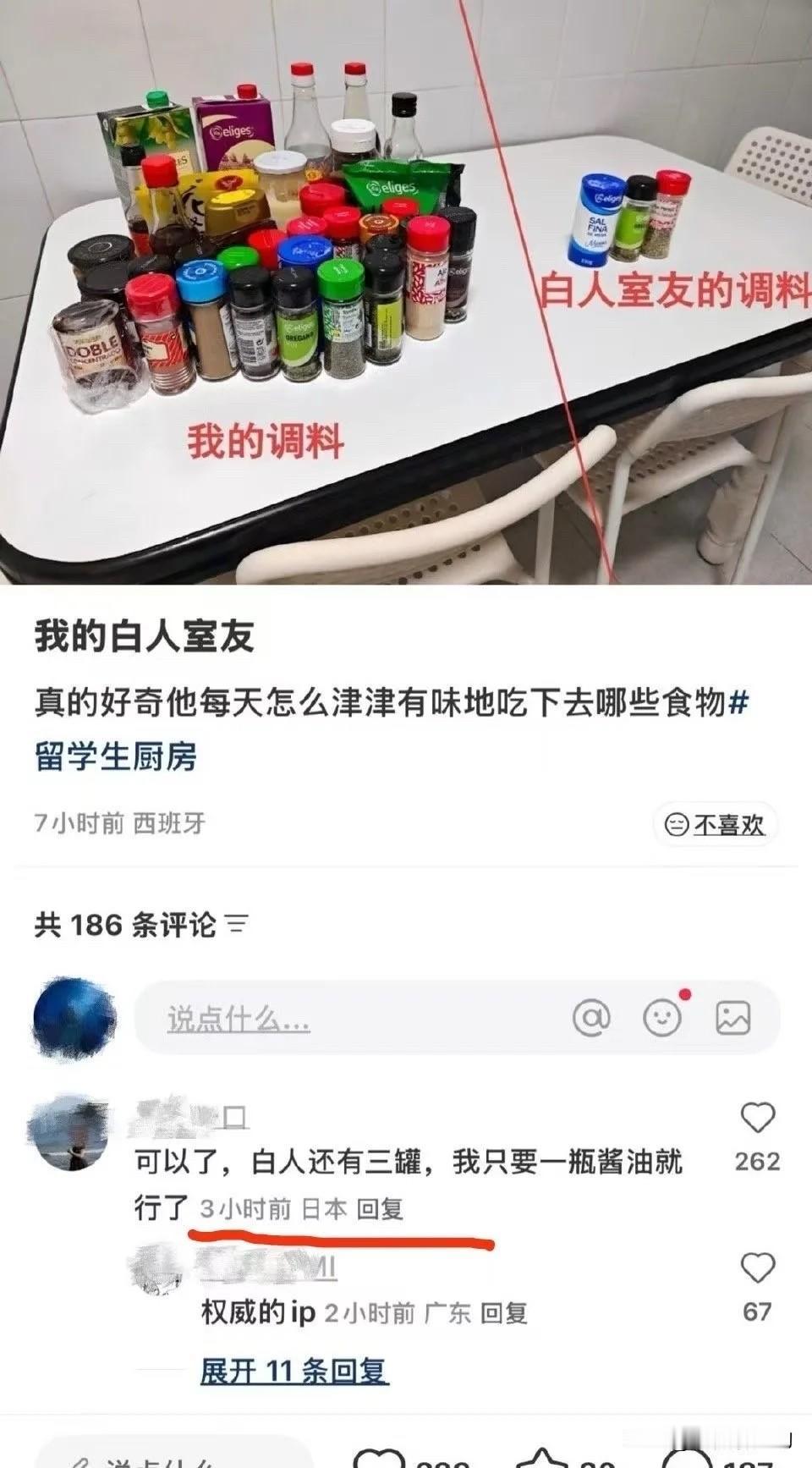 看IP其实你可以什么都不要