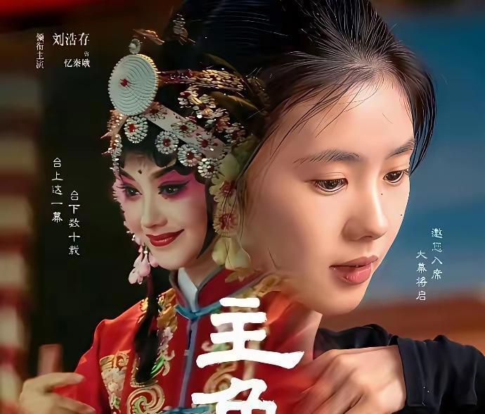 刘浩存被全网骂了将近1500天，现在穿着一身粗布衣裳，在央视一套黄金档演茅盾文学