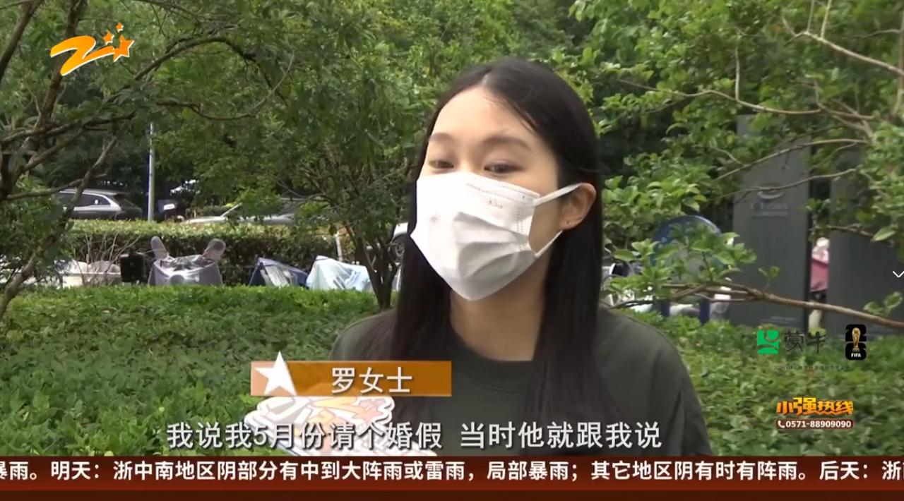 浙江杭州，一22岁女子参加面试时，如实回答自己是单身，但3月她发现自己怀孕了，就