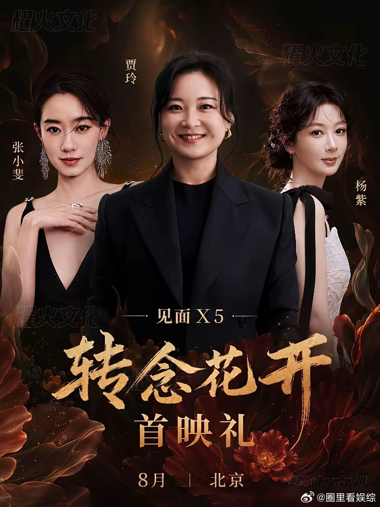 贾玲的下一部电影，你还会买票吗？冯小刚的新片《抓特务》22天票房，还不如周星驰