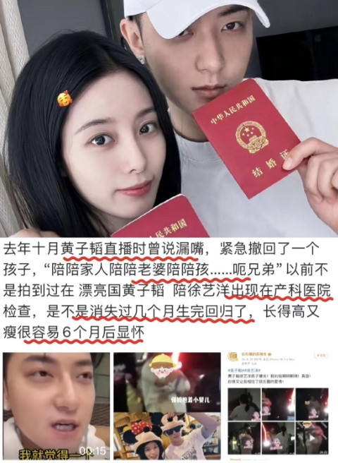老天奶…这就是把男人哄成胚胎的面相吗。真的假的，真的要迎来一家三口了吗#黄子
