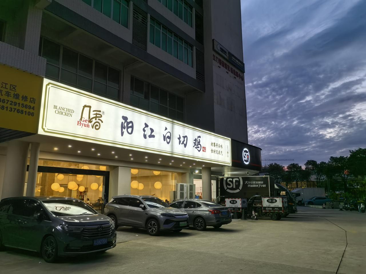 这家店的白切鸡不错，粤西的白切和白灼出品有保证。市区建设二路和篁庄