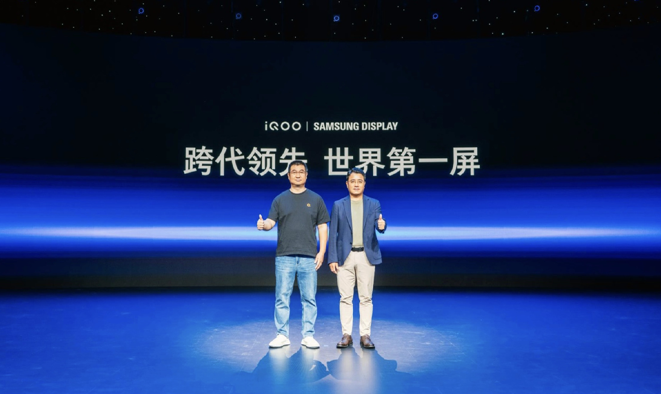 iQOOx三星显示屏幕技术沟通会，就是把三星显示最新，最顶级的显示技术在iQOO