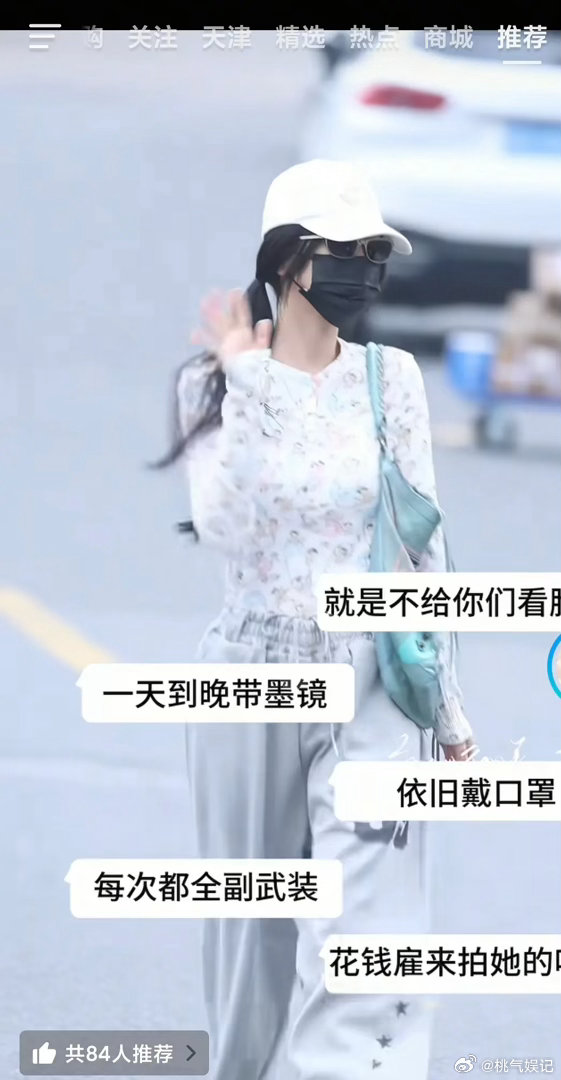 🐟进组，一天到晚戴口罩墨镜，咋对得起粉丝啊？？