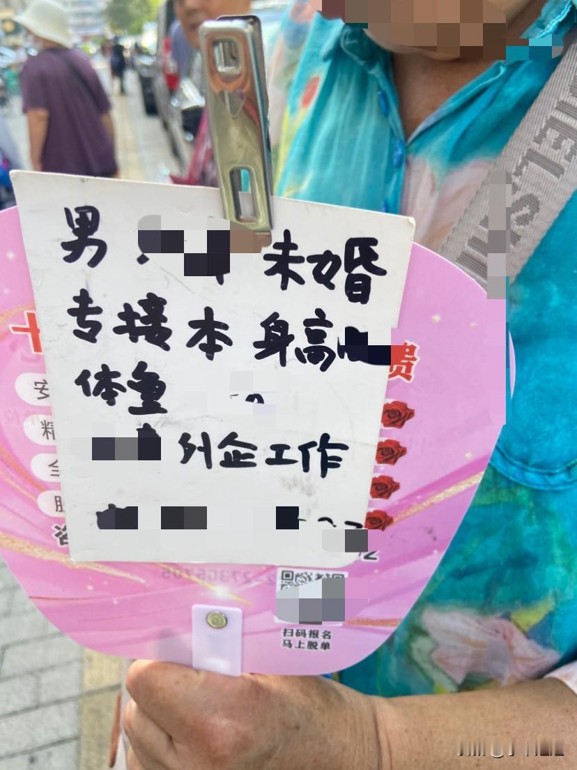 现在的婚恋市场里，大龄青年太多了！一般都是30多岁左右！不爱搞对象结婚的内向孩