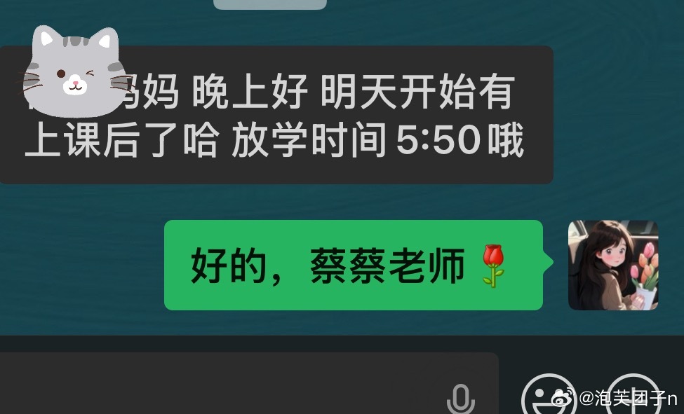 这得多开心啊，巨开心哈哈哈冒个泡​​​