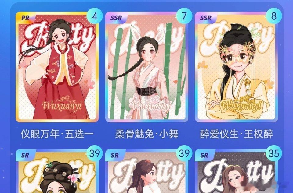 吴宣仪有姐妹需要吗