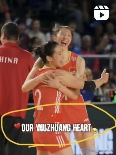 注意⚠️注意⚠️注意⚠️中国女排今天下午1/8决赛，中国女排迎战法国女排，法国