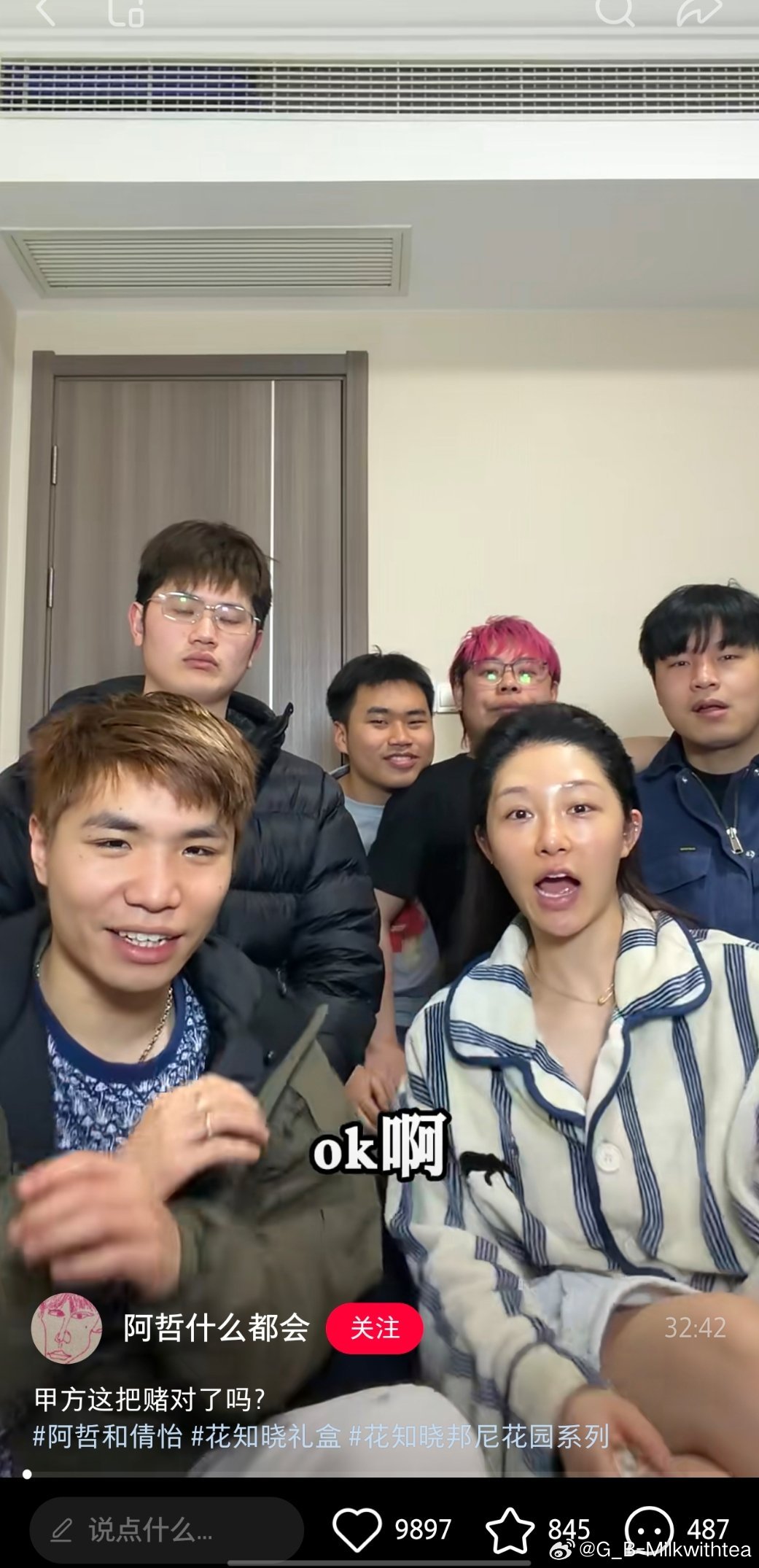 睡前就喜欢看点阿哲野猪或者小张宋建平我就说刚刚在🎶刷到了突然没了上次去哔哩哔