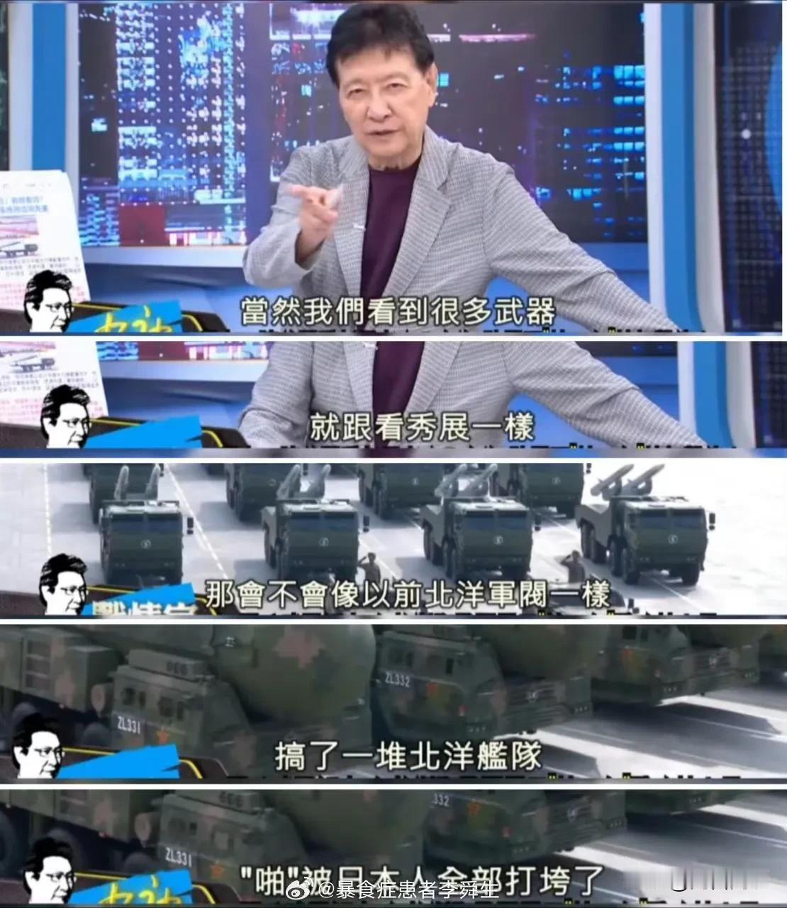 日本殖民地教出来的历史知识就是这样的