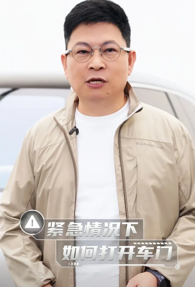 罕见！余承东亲自下场给大家科普：紧急情况下，如何打开车门？网传在成都小米SU7发