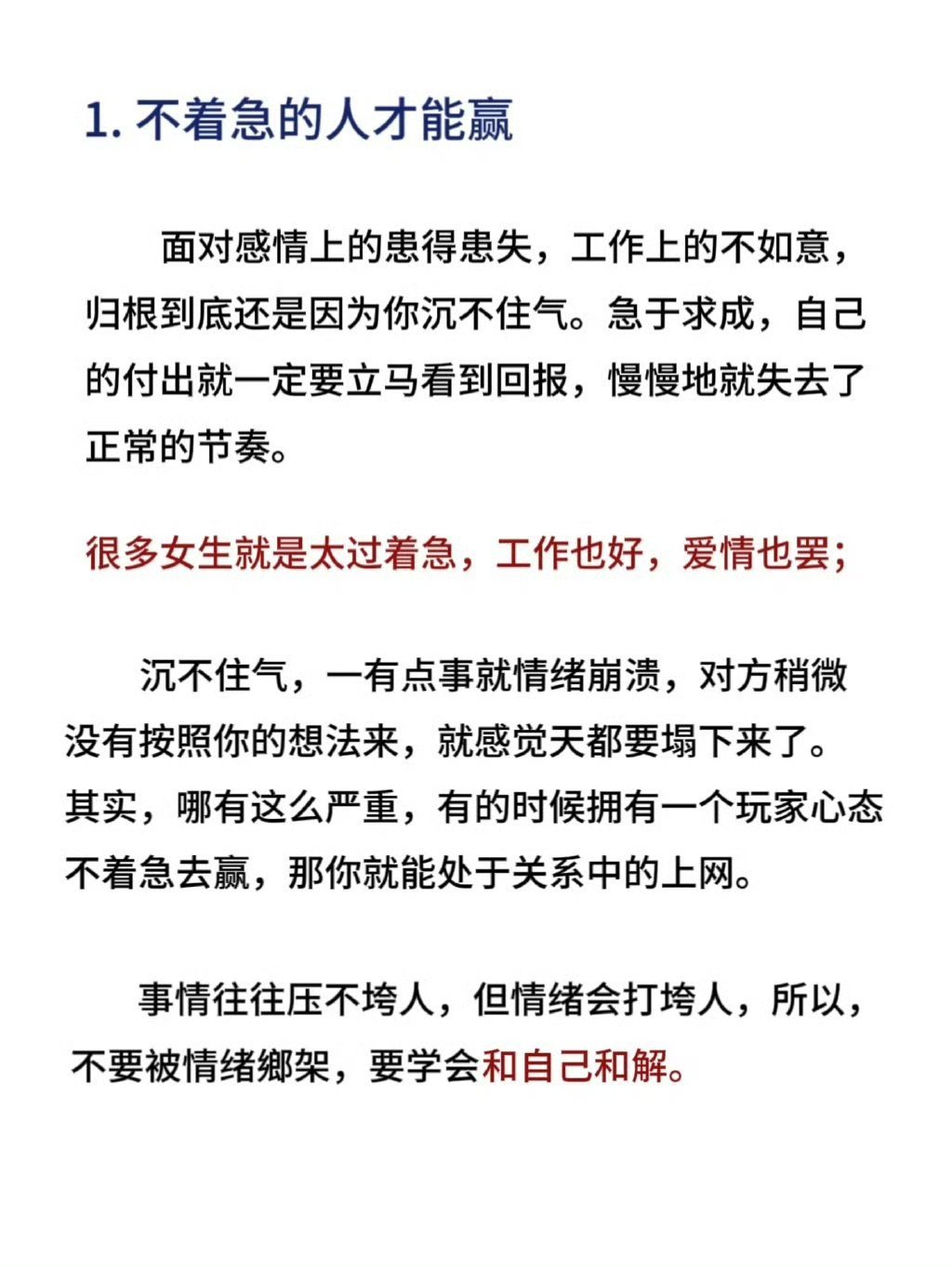 美女都是发疯式的努力.