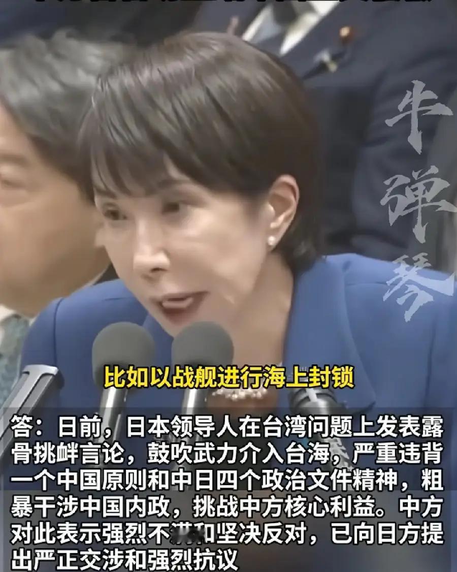 她说出这番话后，接下来可能要面临3个窘境：1、去日本旅游的人直线下滑：现在我们