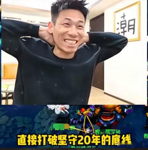 梦幻二十年铁律作废旭旭宝宝排面天花板梦幻圈彻底炸了为把旭旭宝宝焊死在游戏