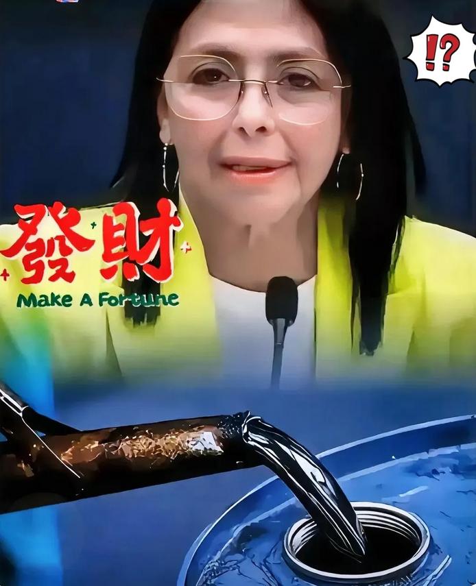 委内瑞拉真动手了，全球油市要变天！3月6日，委内瑞拉直接重启暂停15个月的稀