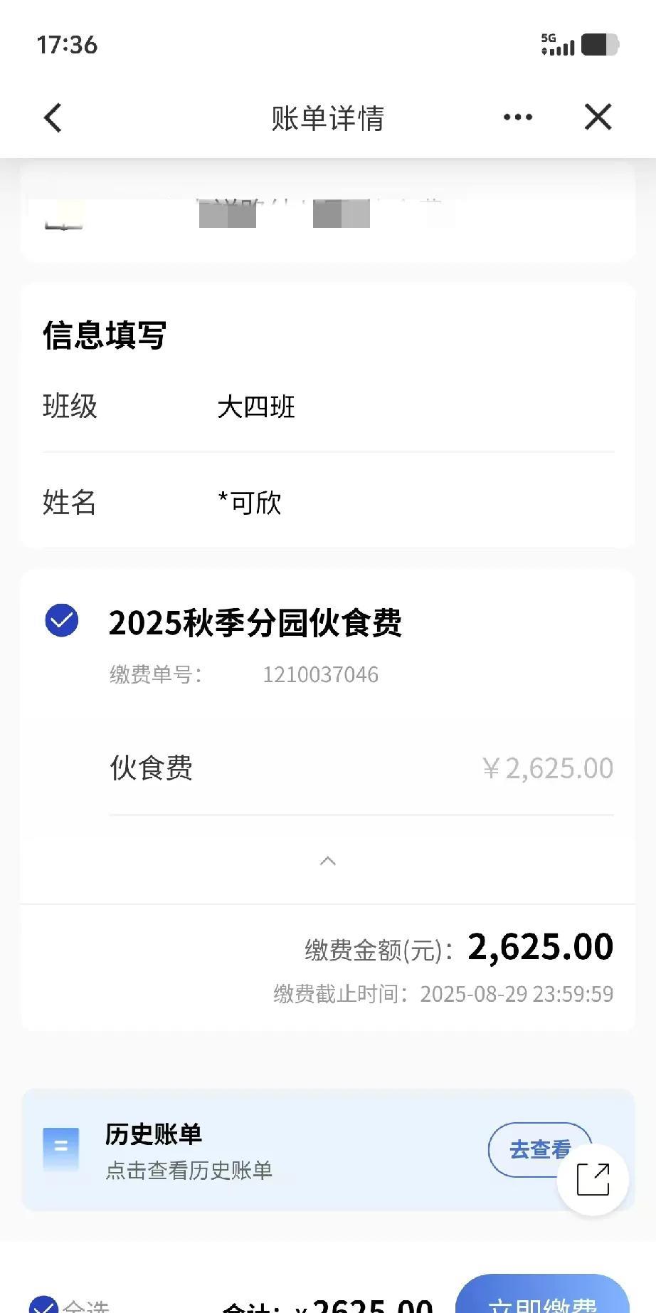 如果幼儿园只交伙食费，而且生育有补贴，你们会选择生孩子吗昨晚业主群里都在说幼儿