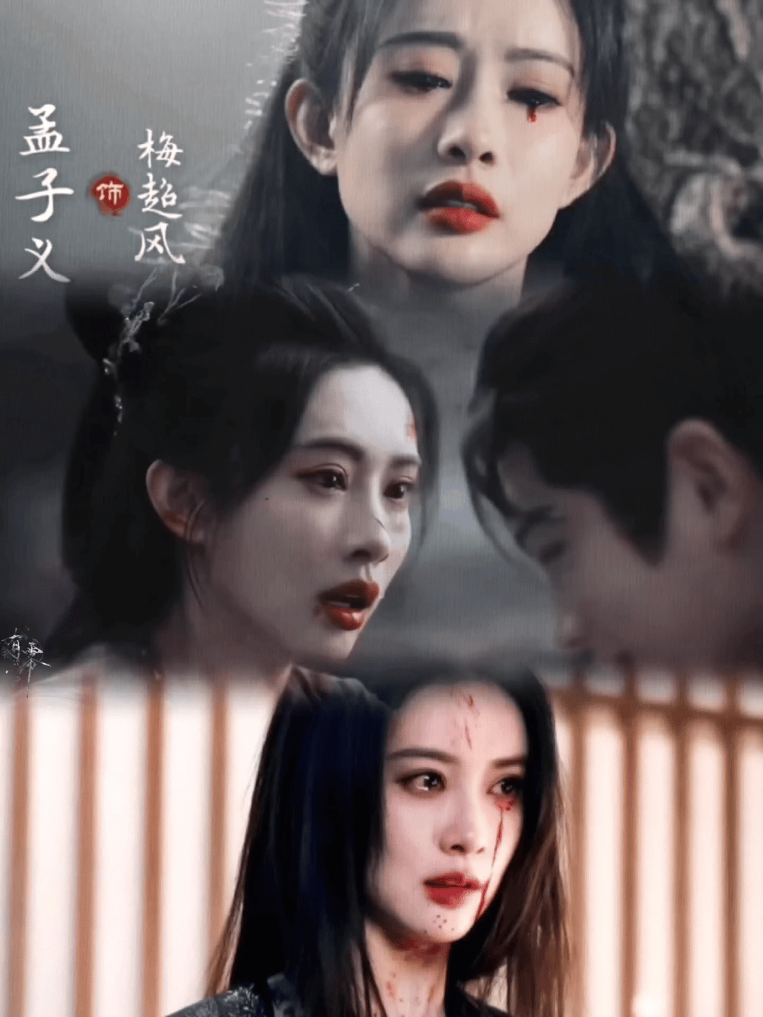 《金庸武侠世界》把这个系列提前播了孟子义九重紫后再演复仇女主​​​