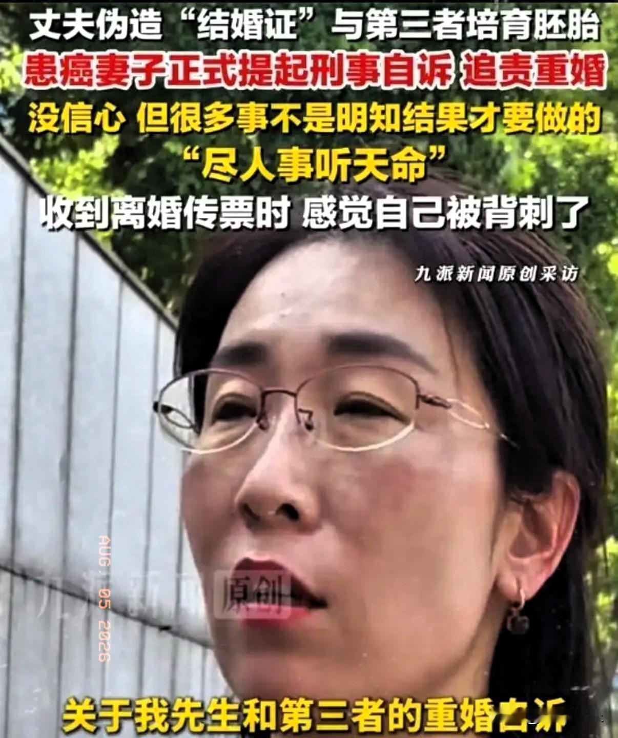 渣男果然还是说谎了！婚外胚胎案朱女士的信用卡已被停。渣男首次发声时，说信用卡一直