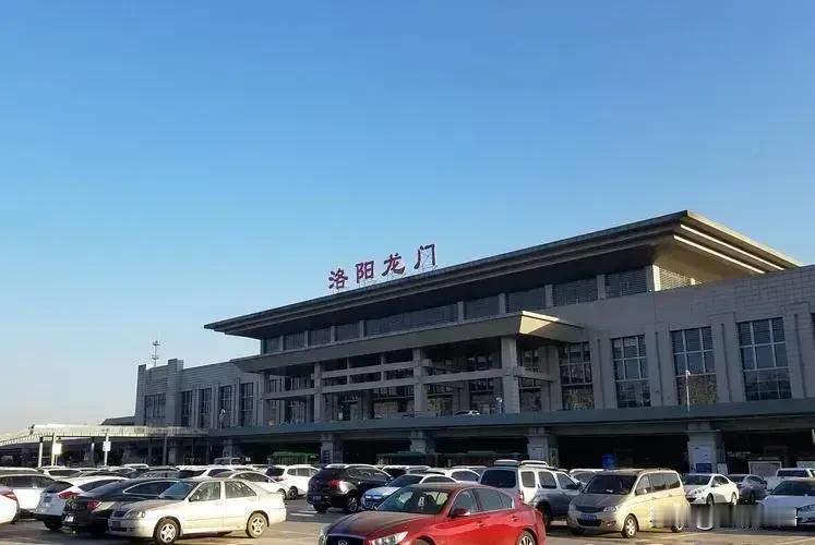 洛阳龙门站vs郑州航空港站作为千年古都，龙门站真有点寒酸，客流量高居河南第