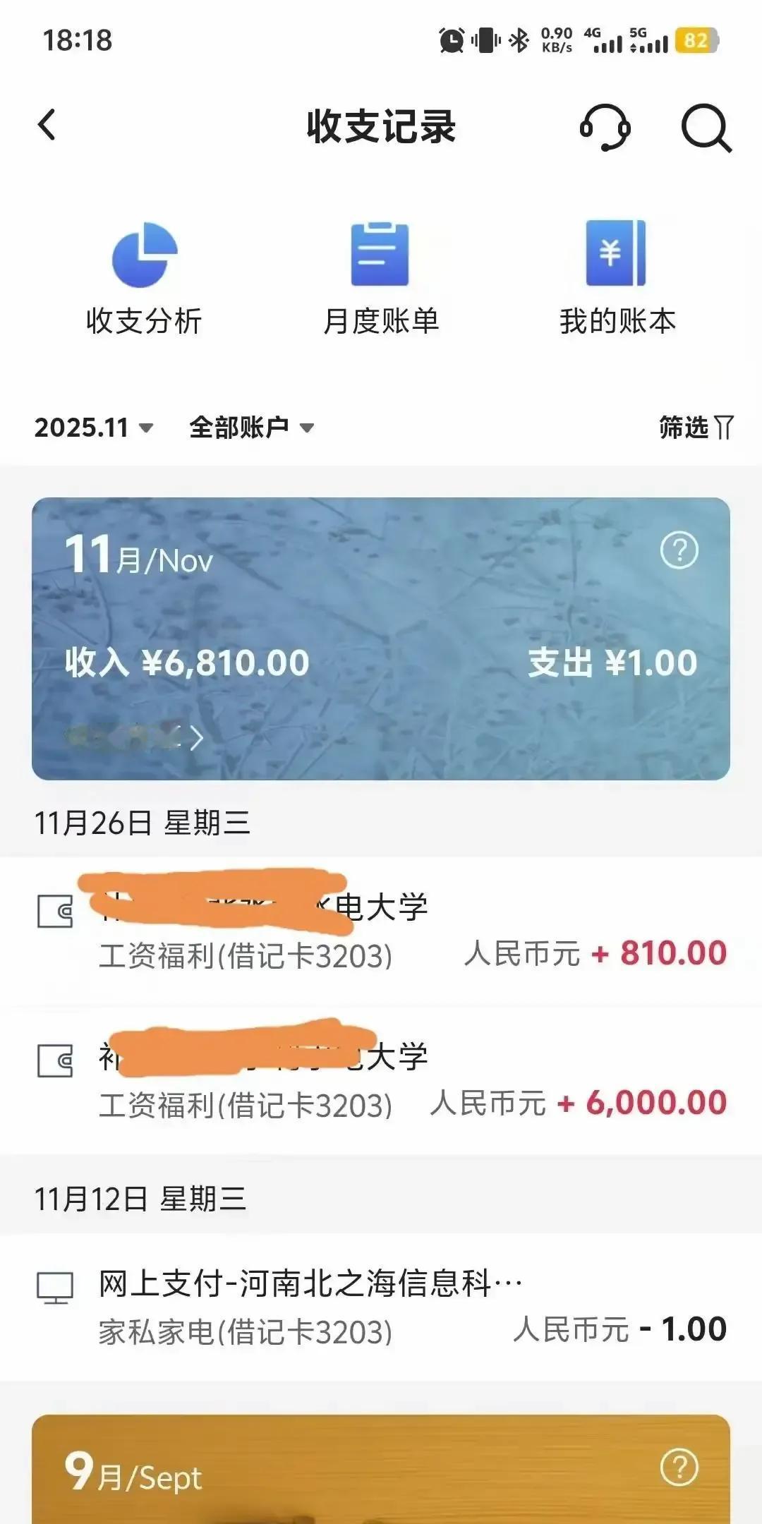 小美女拿国奖这事被同学一条微博炸上热搜。三月二十号那条动态没写校名没露全脸，只