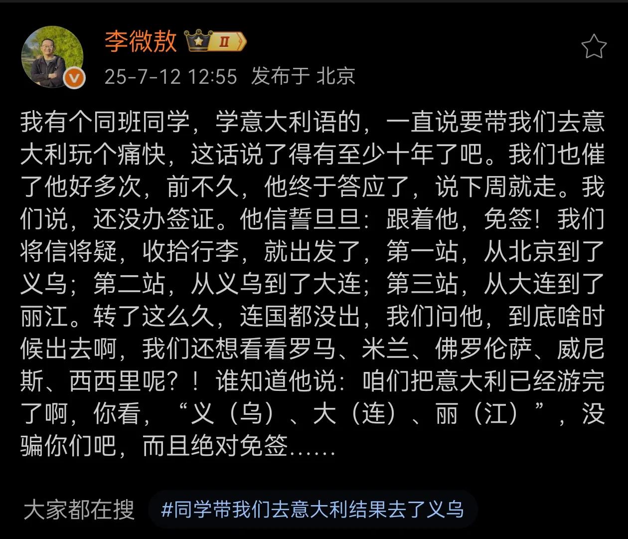 这个同学不靠谱，大忽悠！