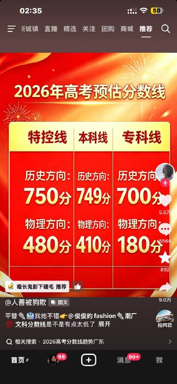 历史低了吧