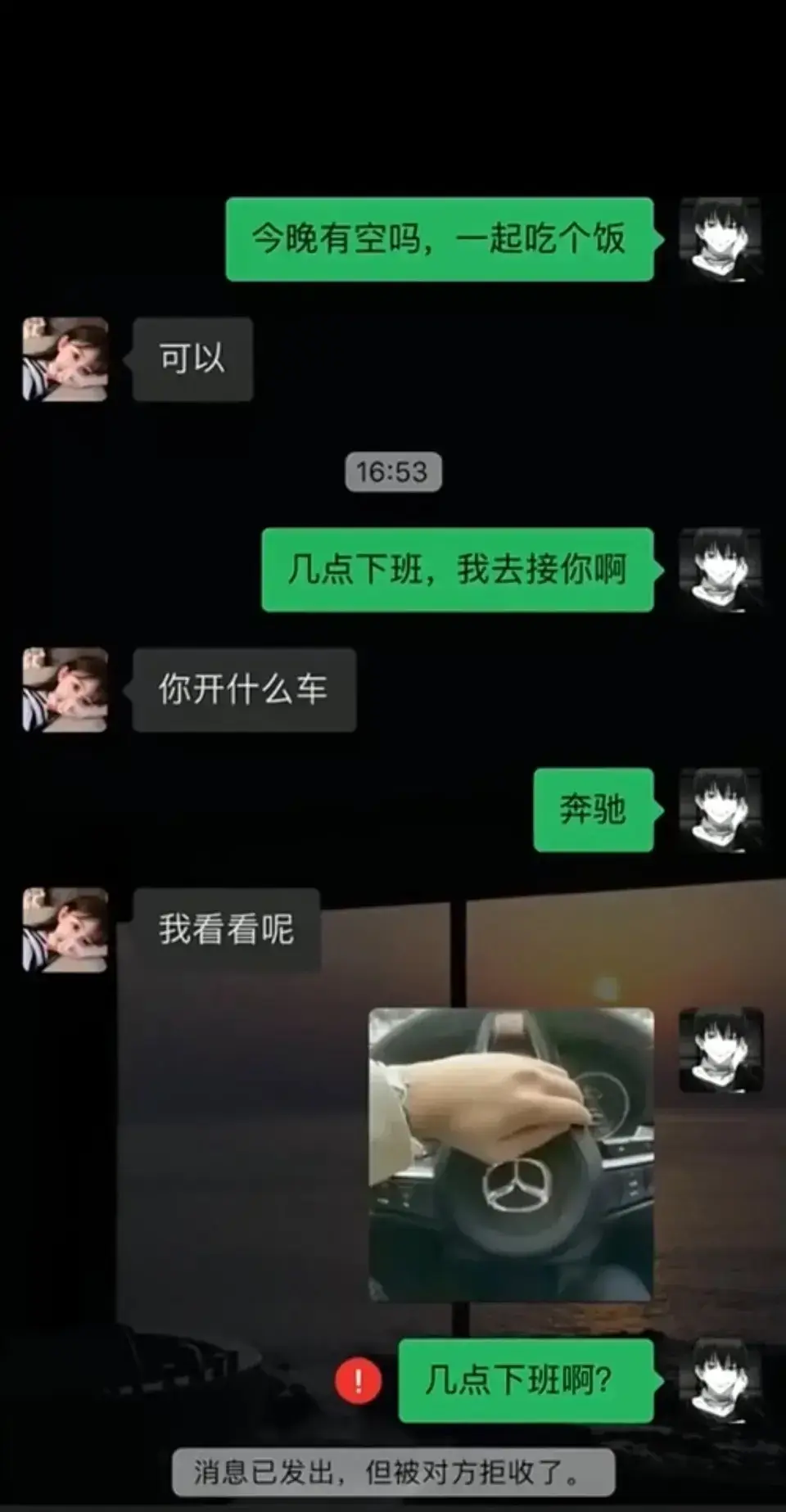 发生了什么？她为什么拉黑我啊