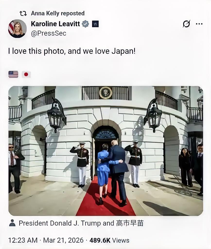 白宫新闻秘书莱维特3月21日在Ⅹ平台发了一张美国总统特朗普和日本首相高市早苗相拥
