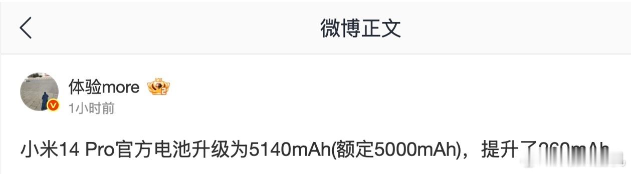 今年手机厂商价格上涨导致销量都有所下滑，在这样的大环境下，小米还玩这种老电池扩容