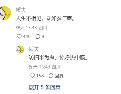 突然发现，古人的离别好像更加悲伤！