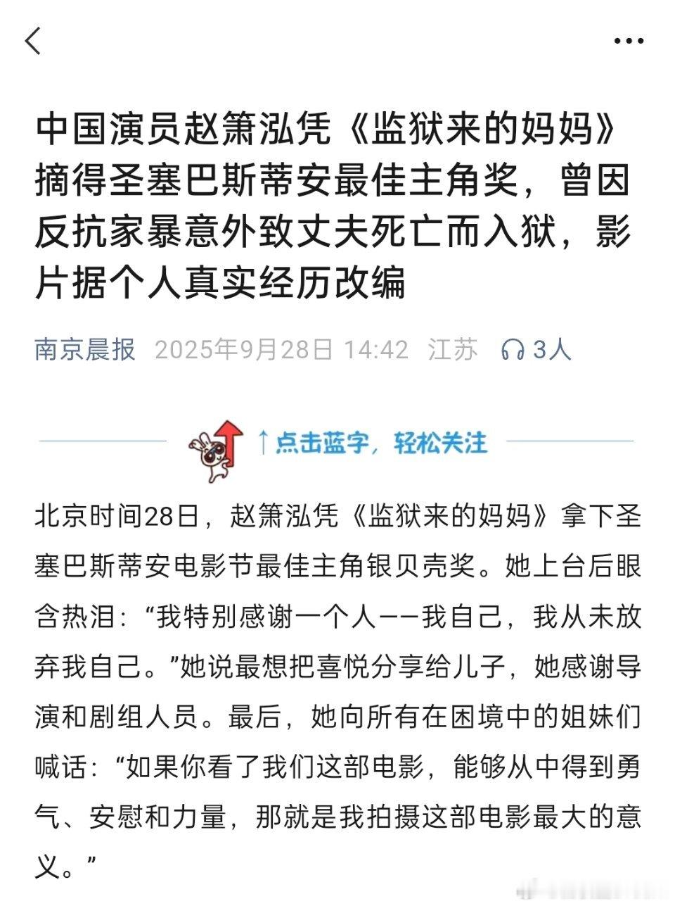 媒体也下场了，这下看懂了
