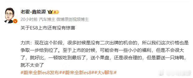 这比方，打的活灵活现呐！期待一下这果盘！​​​