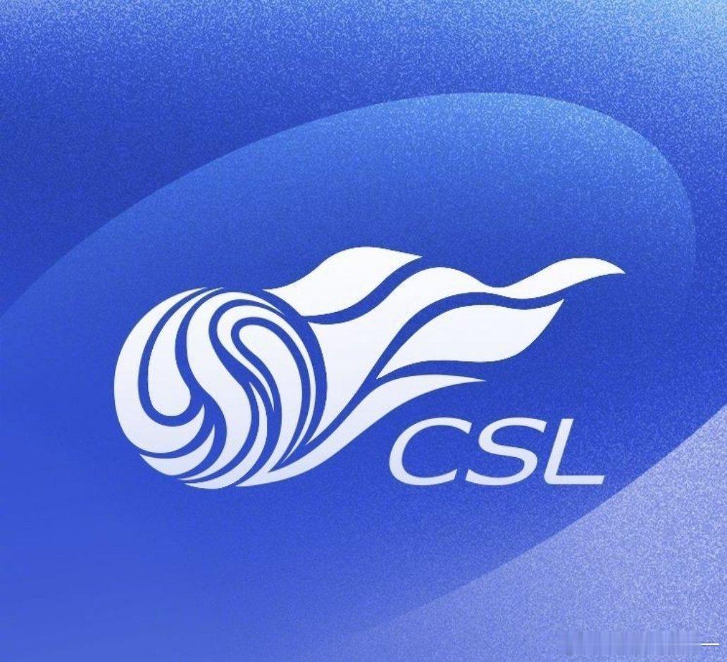 九家中超俱乐部被罚北青：申花、天津除扣10分外还被罚款100万，国安浙江海港三镇