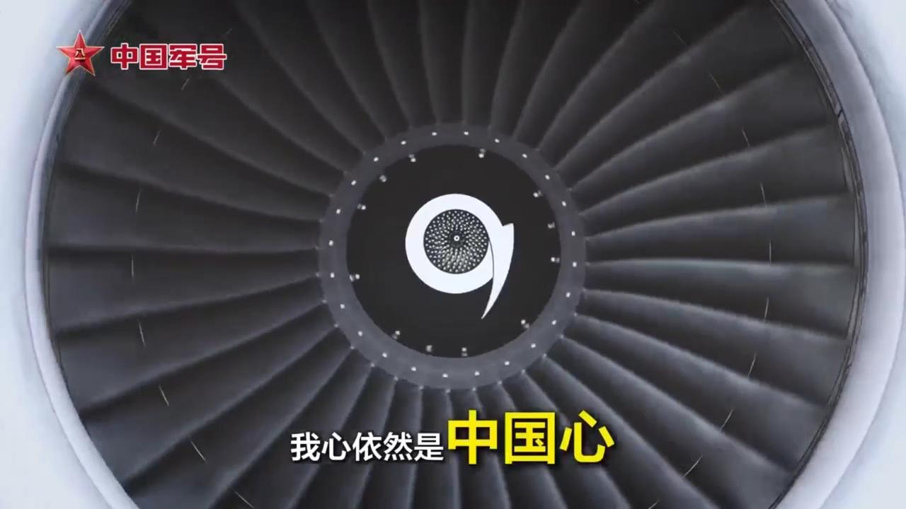 终于看到了涡扇二十发动机的正面清晰照片，可以好好数一数风扇叶片数量了！军号官宣特