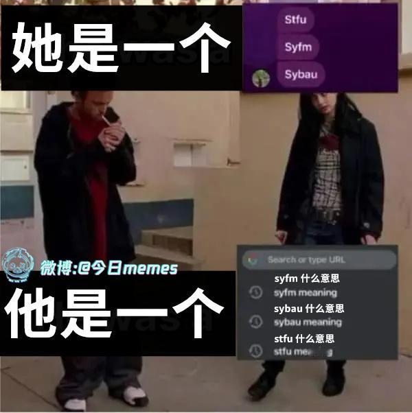 解码（9gag）今日meme今日memes