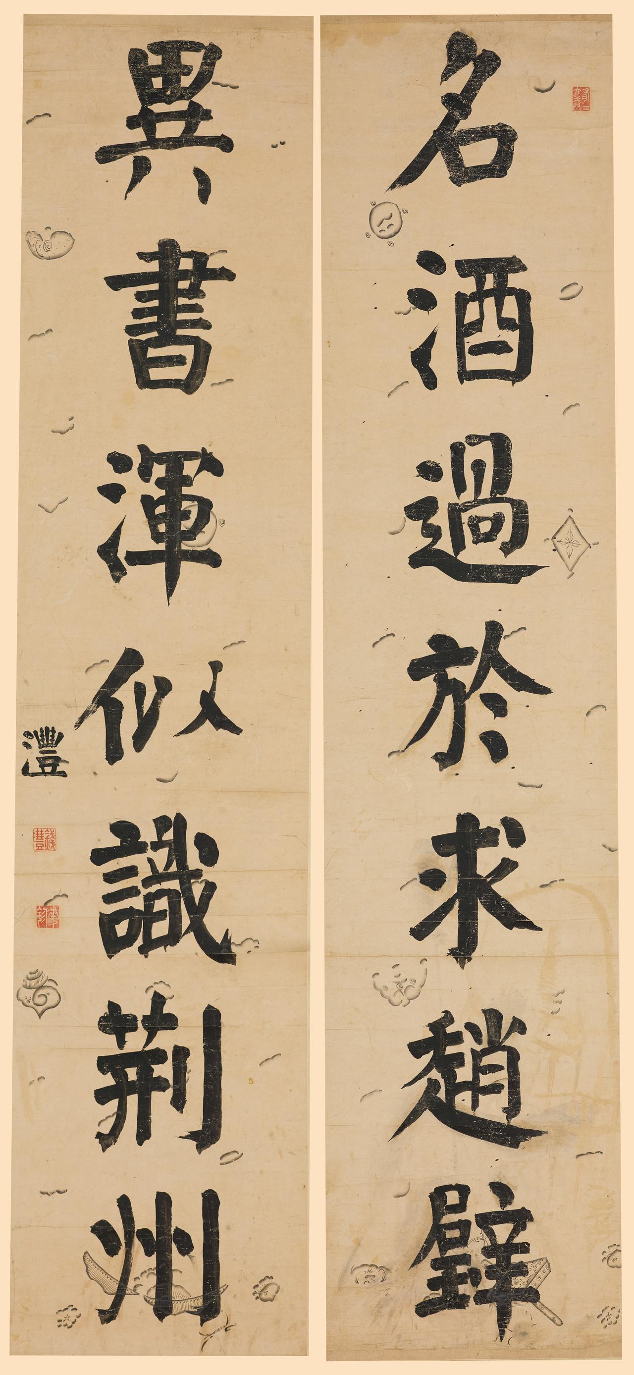 从《颜家庙碑》到“钱体”：钱沣临古而不泥古的秘诀钱沣大楷主要得力于颜真卿《颜