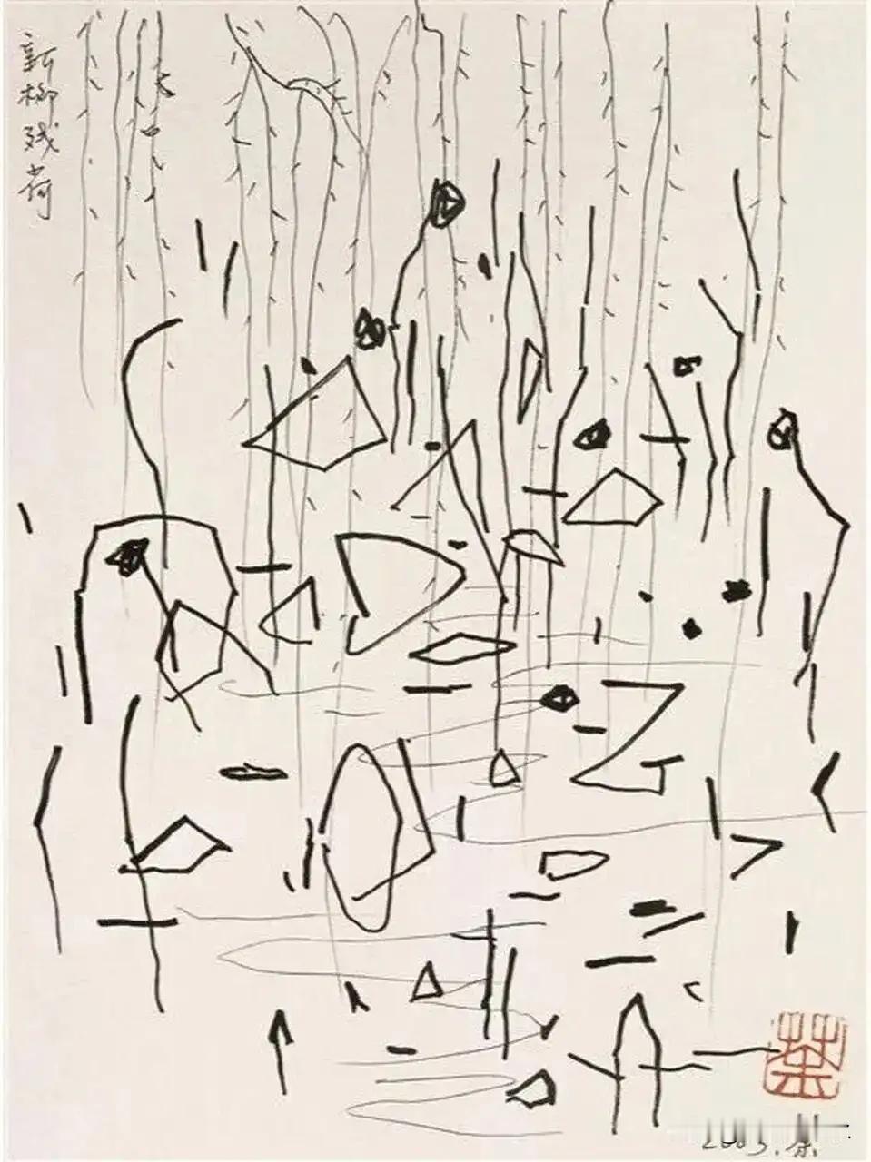 这是被喷的最惨的一幅画了。有人吐槽画的还不如家里三岁的孩子。直到秋冬之际，在公