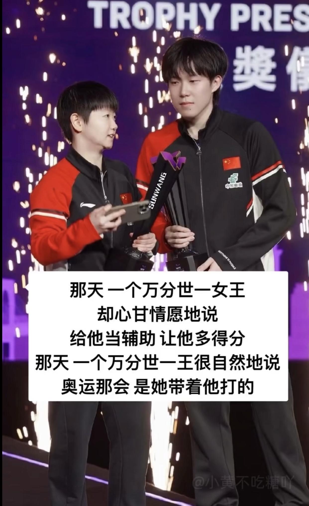那天,一个万分世一女王,心甘情愿的说,给他当辅助,让他多得分,万分世一王笑了