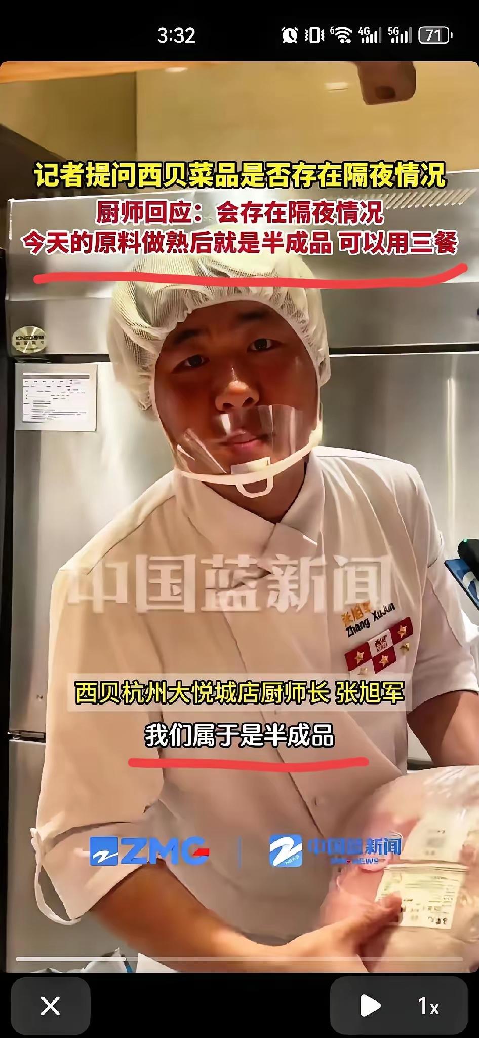 谁能想到啊！西贝这波操作，真是看似硬气实则把自己坑惨了！本来老罗就跟同事吃了