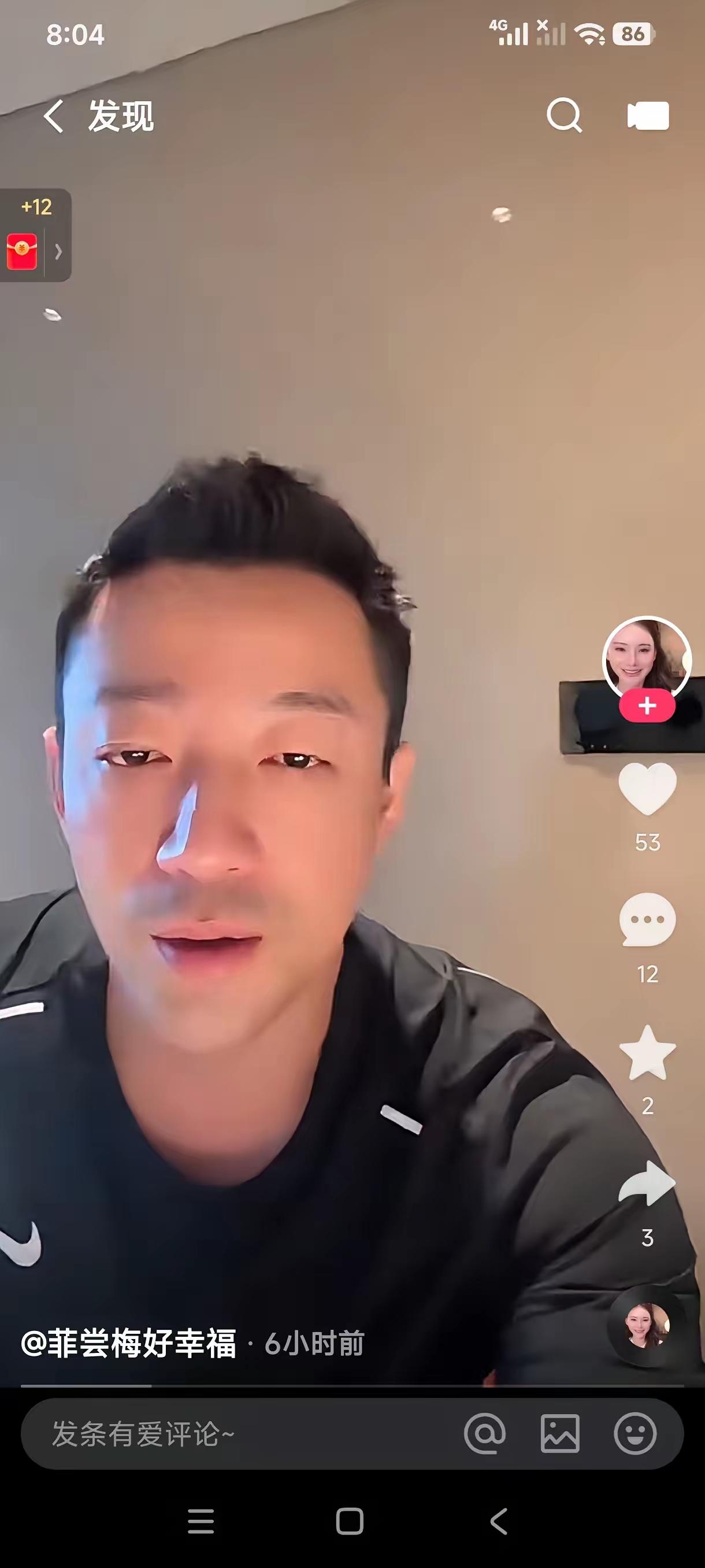 小菲发视频报喜啦，他带着筱梅搬到月子中心开启新生活。筱梅妈妈也来了，还贴心给女儿