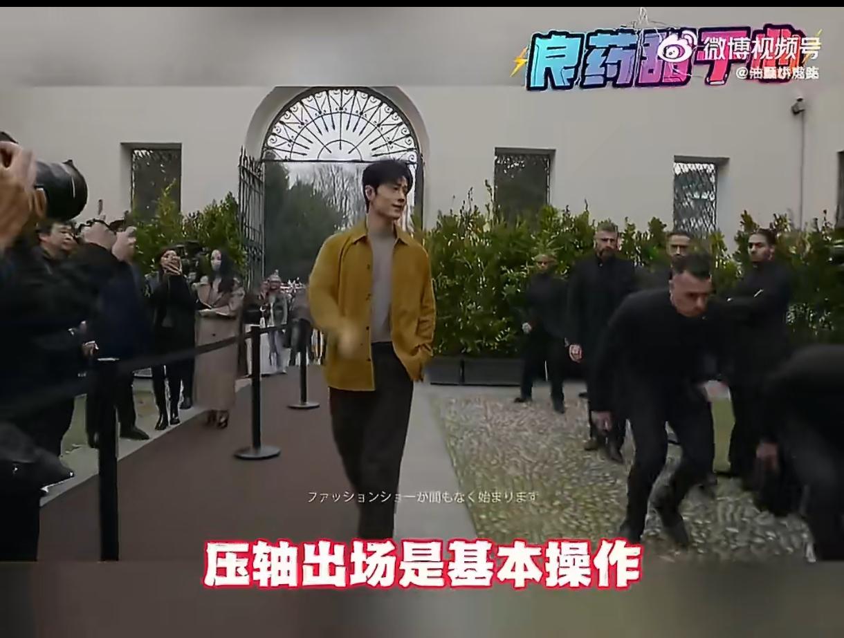 谁懂这种一路开挂的爽感！2026开年肖战直接杀疯了。二月时装周，Gucci、TO