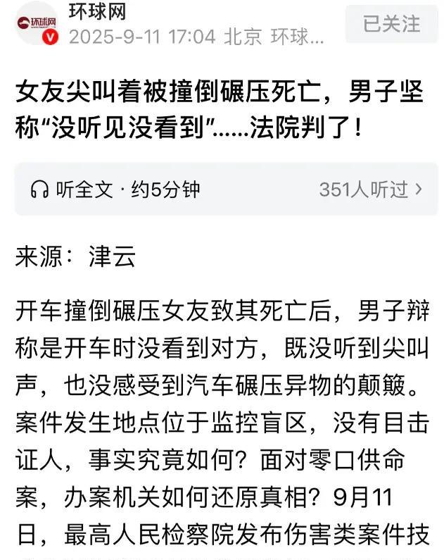 江苏南通，孔某某和蒋某某曾是生意伙伴，离婚后同居。深夜酒局后，孔某某因蒋某某与男