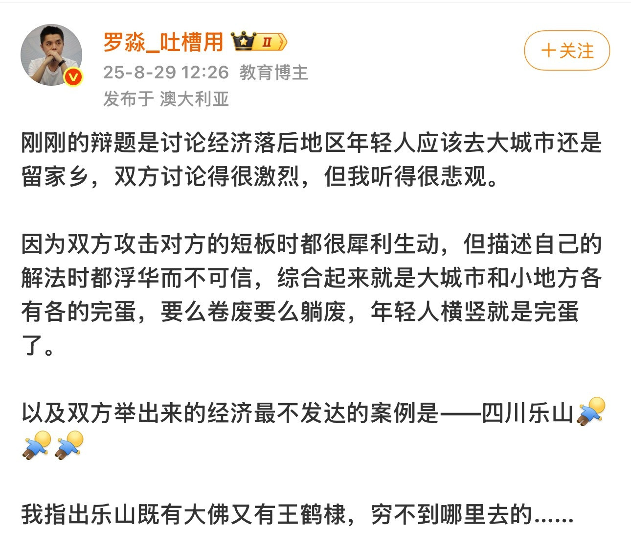 因为我现在转微博会习惯性搜下，真搜到又感觉还挺奇妙的