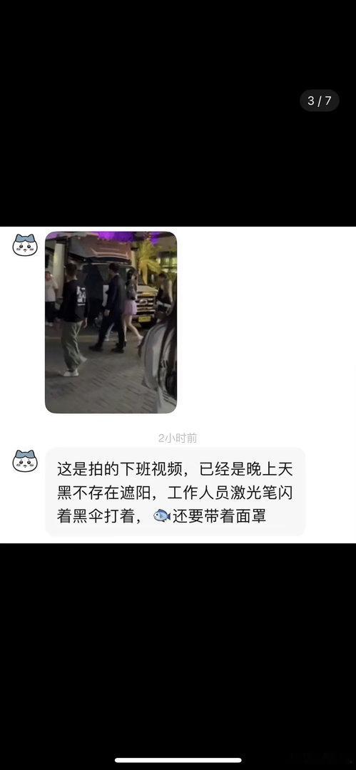 怎么这么多蛐蛐我🐟的