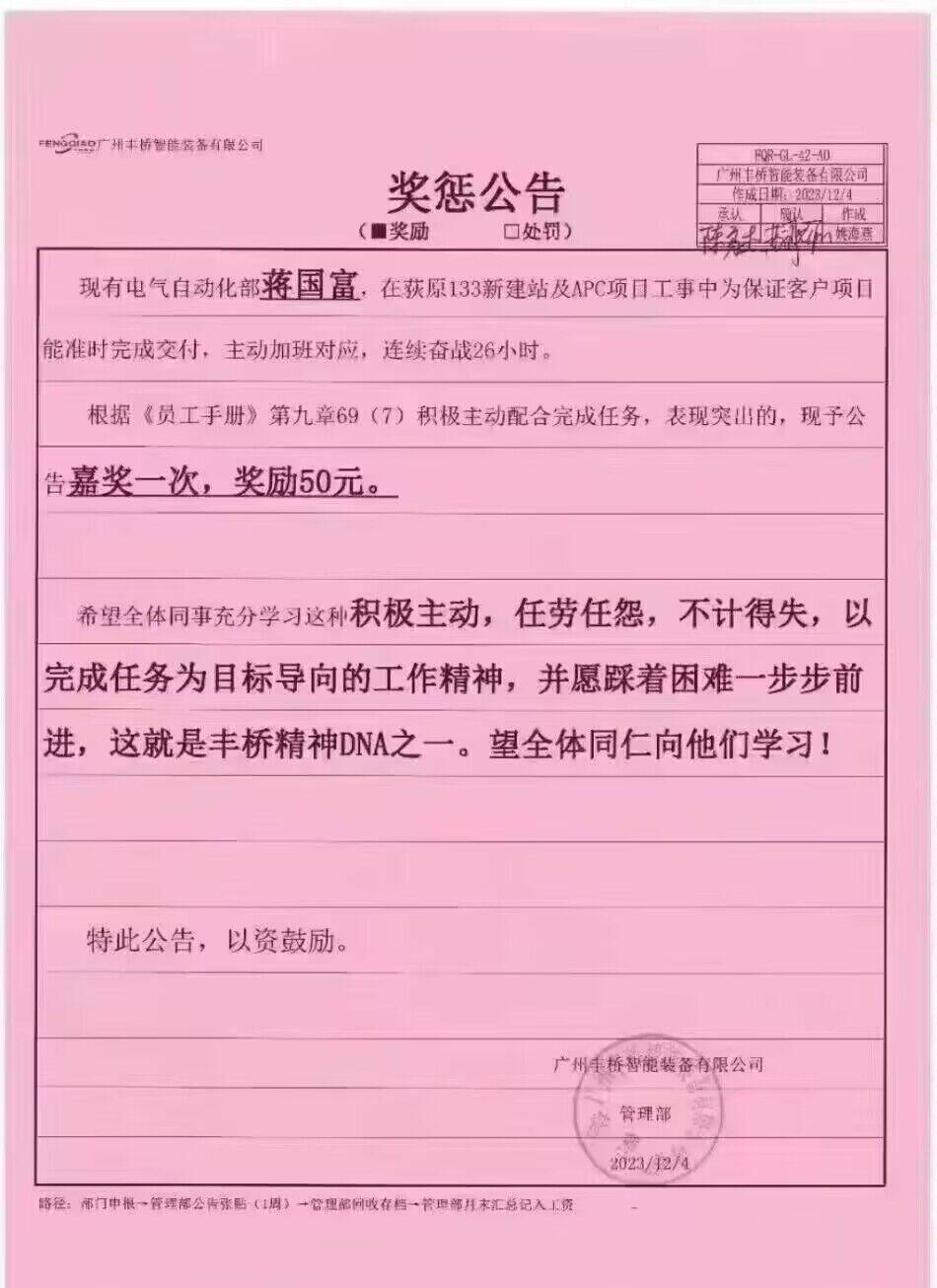 有个奖励,太不容易了